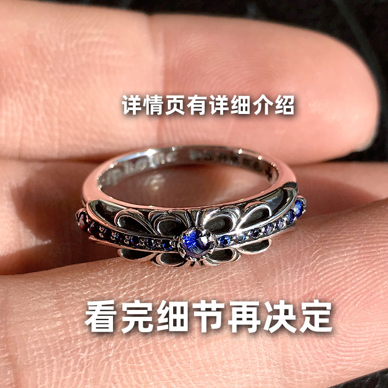蓝钻纯银戒指男女同款