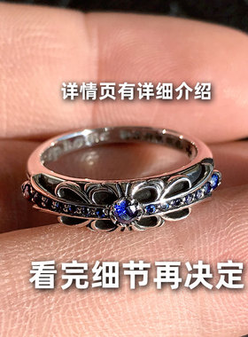 蓝钻纯银戒指男女同款