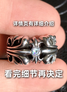 图腾镂空朋克风礼物纯银镶钻戒指