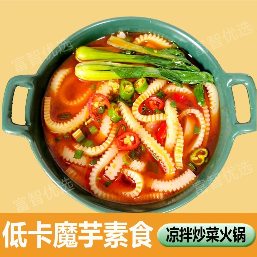 魔芋素肚条素食素肚丝素肉凉拌火锅串串麻辣烫干锅商用食材500g