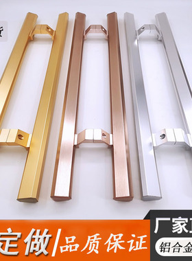 肯德基有框门铝合金黑色加长拉手 无框玻璃门把手 太空铝扶手定制