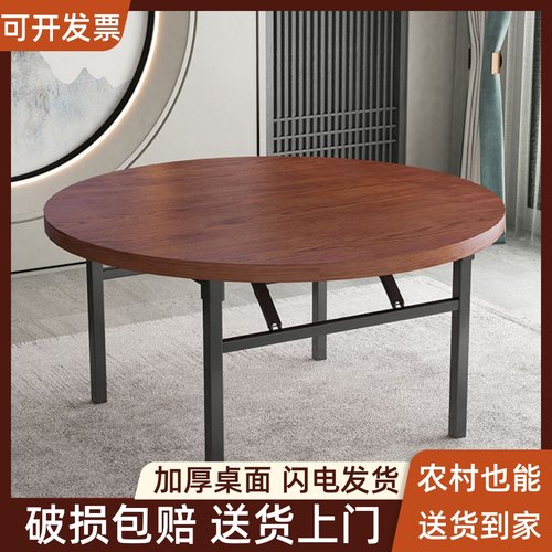 实木饭店家用简约折叠圆加厚餐桌