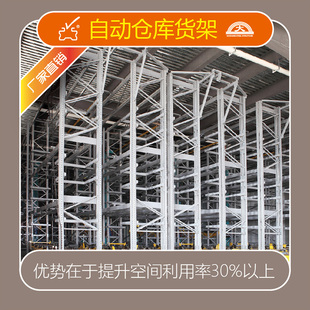 E13-001定制各类型自动仓库货架可拆免焊上门测量报价100~1000kg