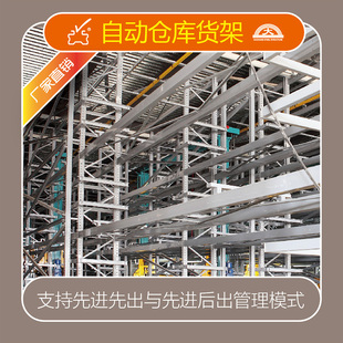 E13-003定制各类型自动仓库货架可拆免焊上门测量报价100~1000kg