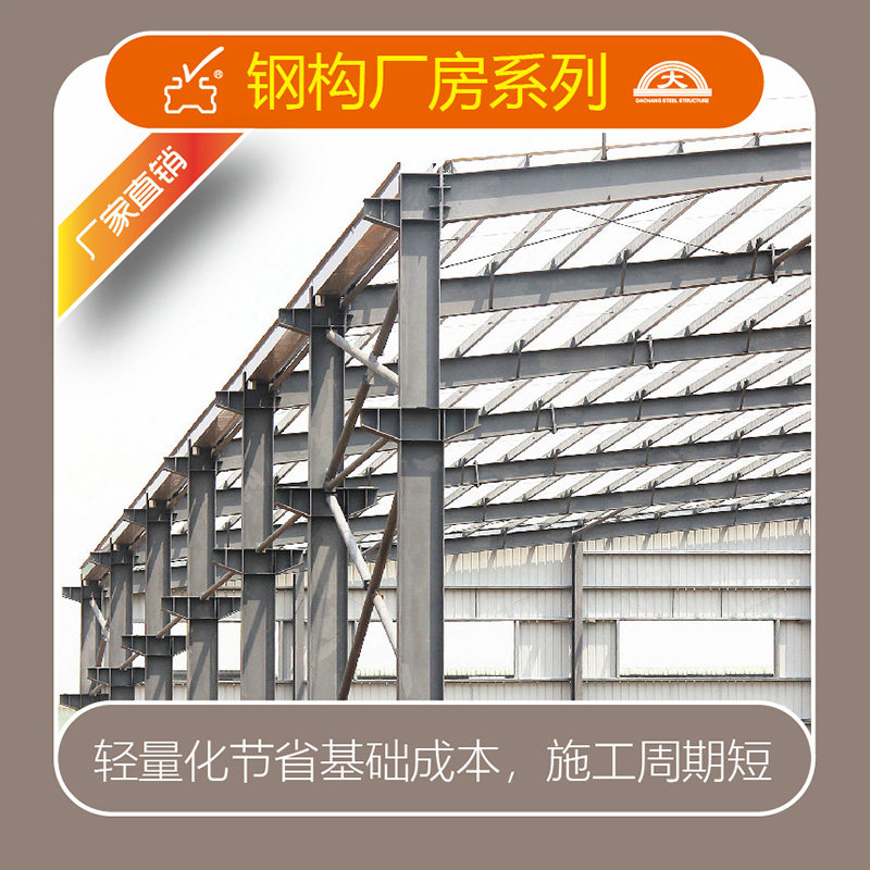 大昌仓库货架自动仓库架钢构厂房