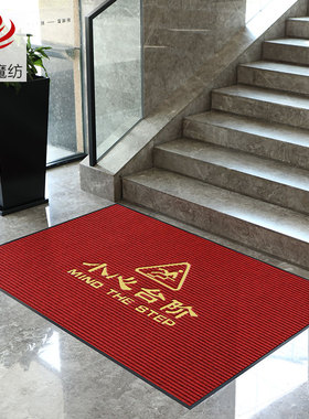 小心台阶地垫进门吸水防滑酒店电梯门口商用迎宾地毯欢迎光临门垫