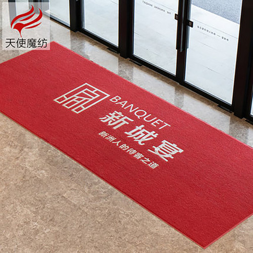 3M欢迎光临迎宾门垫店门口地垫进门入户防滑垫室外大地毯定制LOGO - 封面