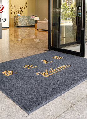 欢迎光临门口地垫定制LOGO商用店铺迎宾地毯入户门垫脚垫进门防滑