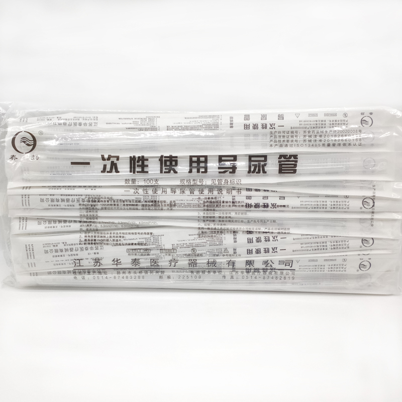 春扬一次性使用导尿管无菌成人
