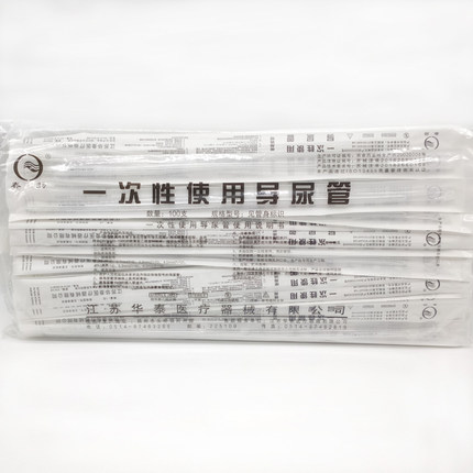 春扬一次性使用导尿管引流成人男女医用透明PVC8fr10 12 14 16号