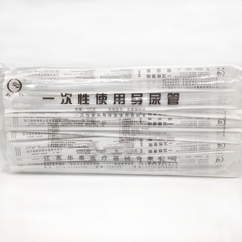 春扬一次性使用导尿管无菌成人