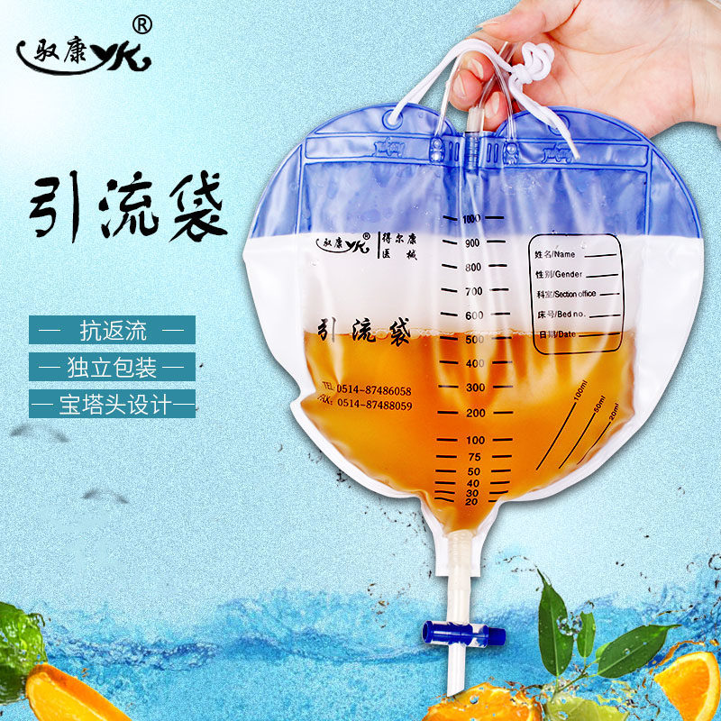 驭康引流袋导尿包一次性成人男用双腔管女士用集尿袋大容量抗反流