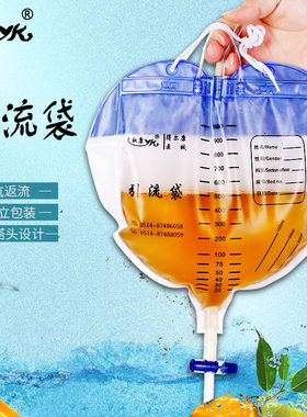 驭康引流袋导尿包一次性成人男用双腔管女士用集尿袋大容量抗反流