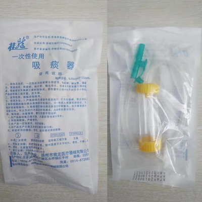 桂龙一次性使用吸痰器 简易硅橡胶吸痰器吸痰器吸痰管硅胶吸痰器