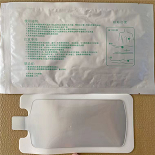 新越一次性中性电极板医用 电刀笔负极板高频手术电极美容仪贴片
