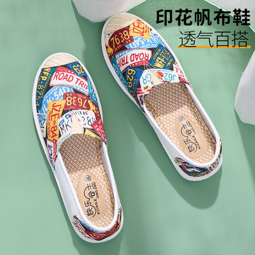 防滑舒适老北京布鞋女软底