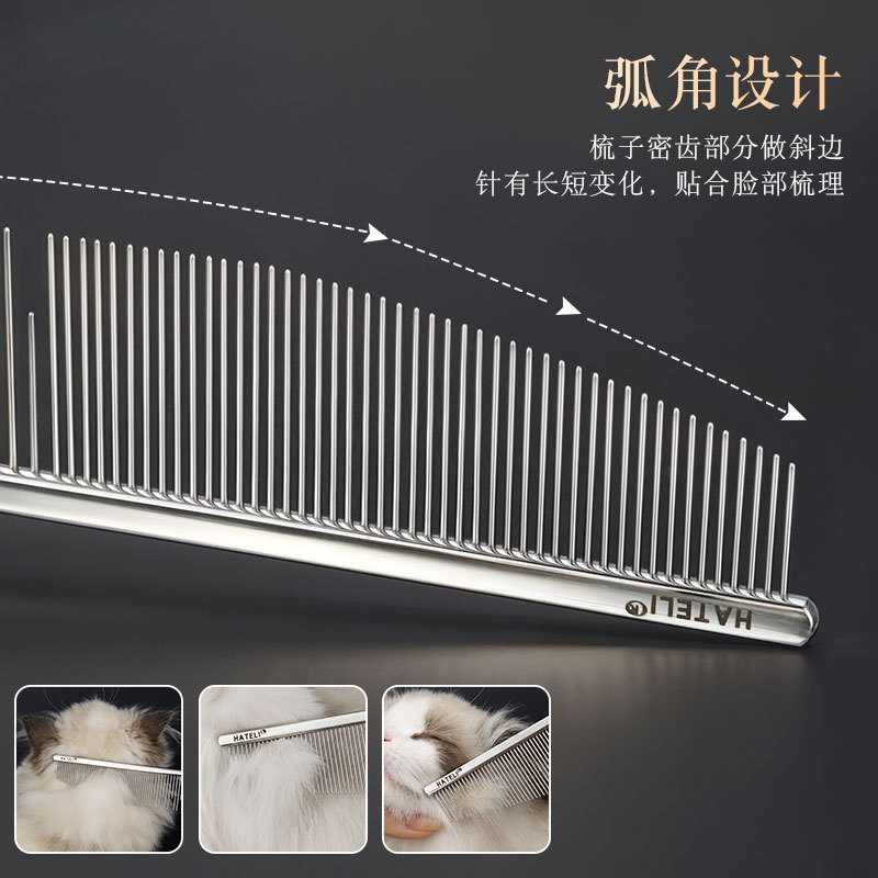 宠物排梳不锈钢梳挑毛开