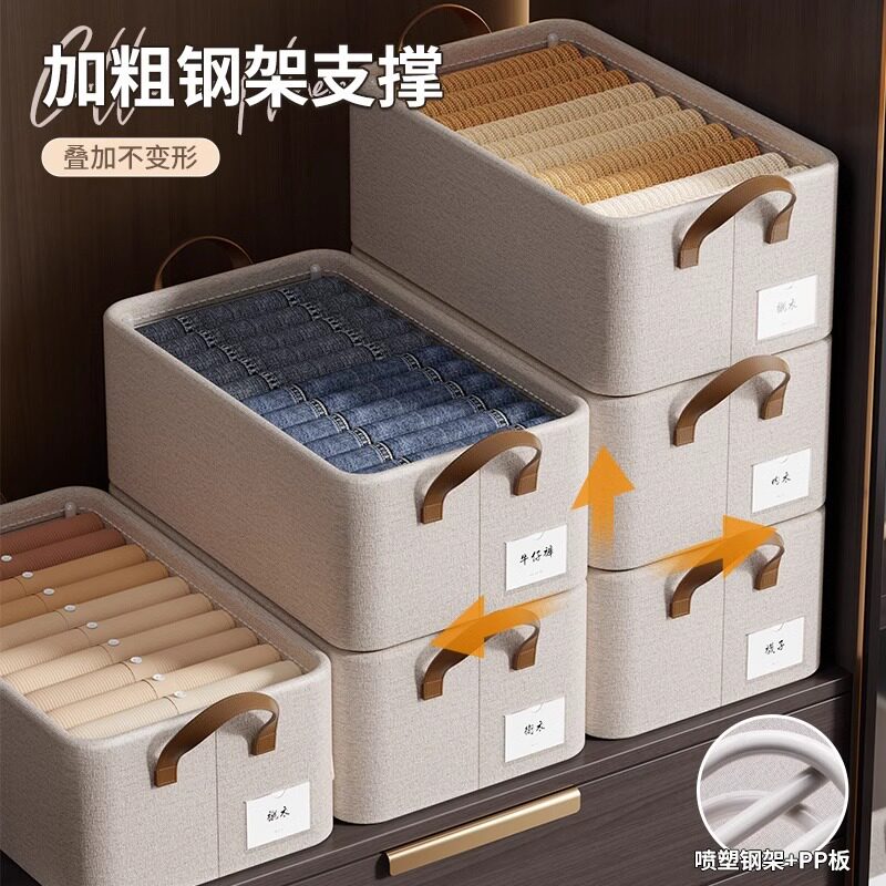 天山棉麻衣物收纳箱家用