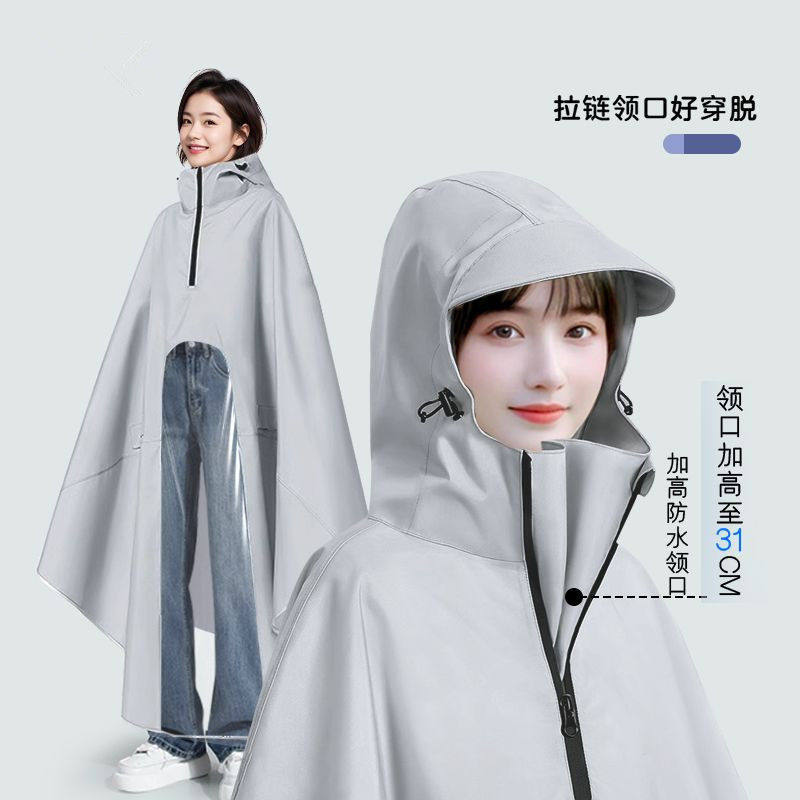 高领雨衣电动车专用男女
