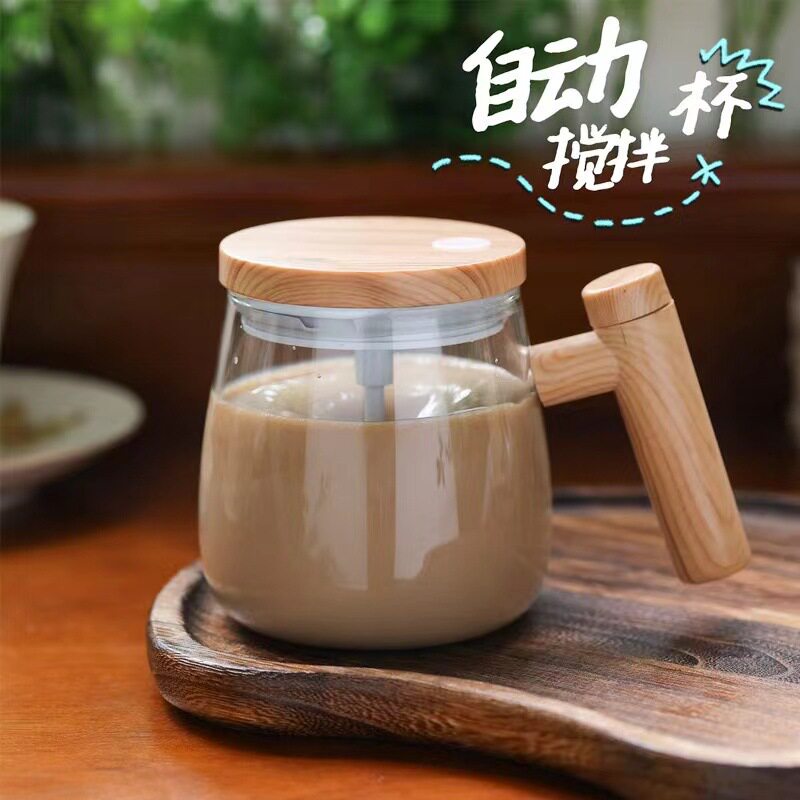 日式全自动搅拌杯玻璃ins