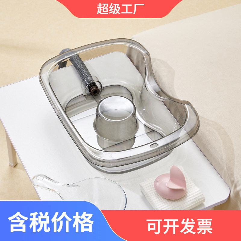 护理洗头盆家用平躺式老