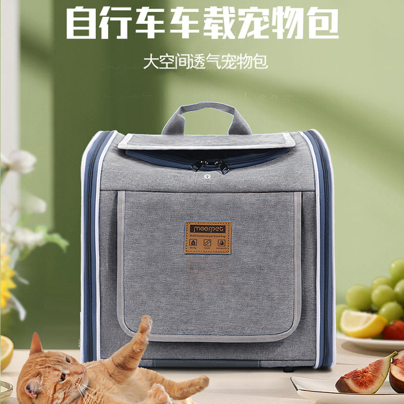 自行车车载包外出便捷可
