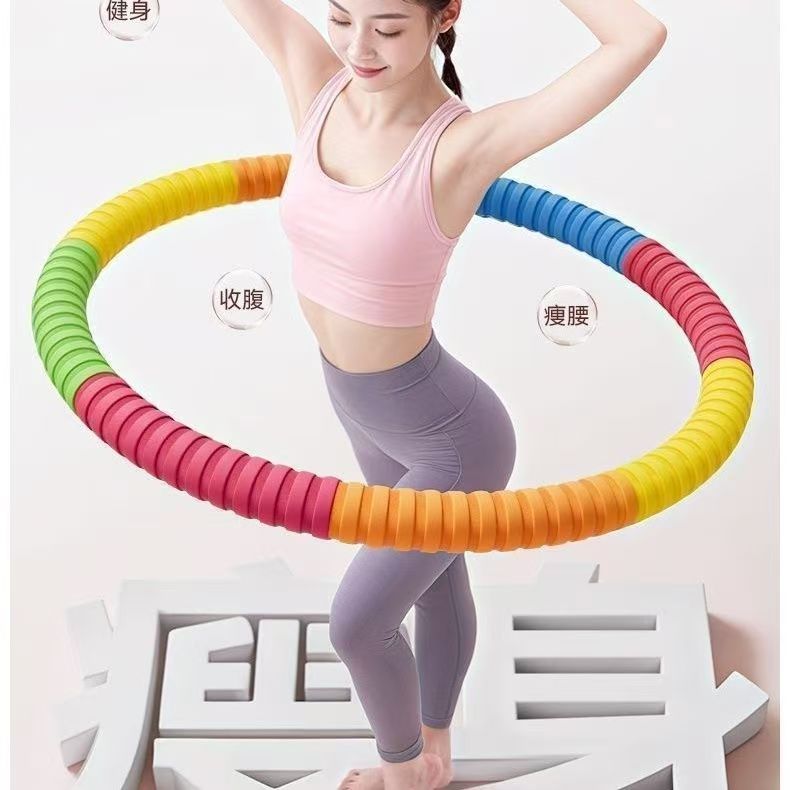 呼啦圈成人男女燃脂时尚