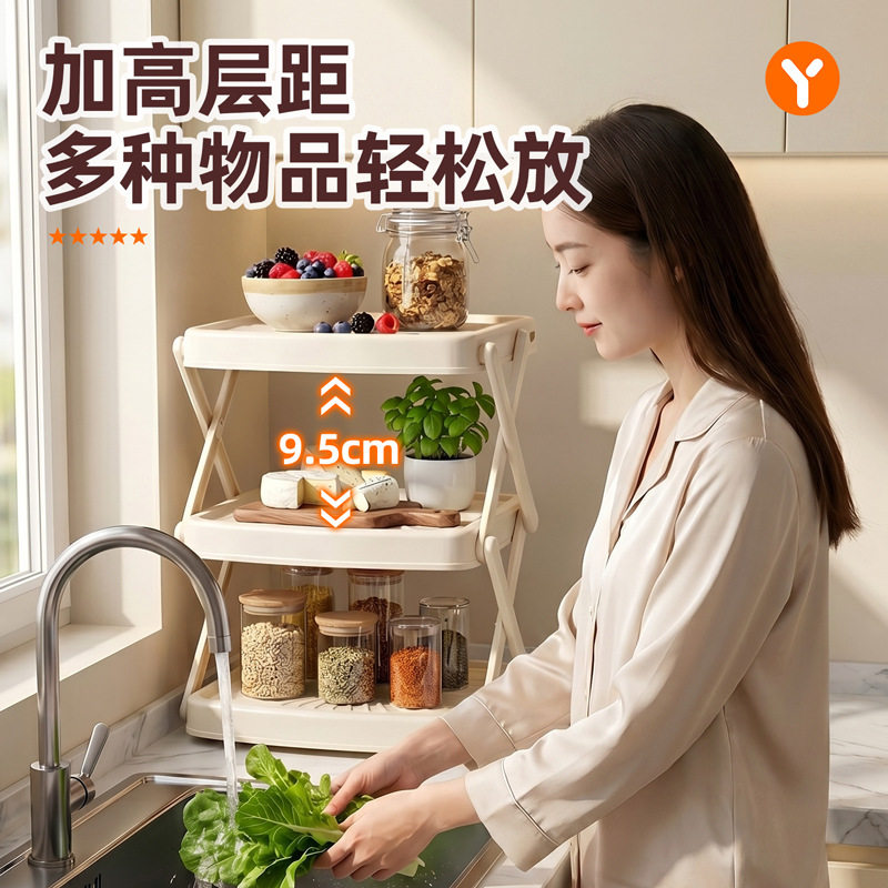 厨房折叠置物架多层收纳