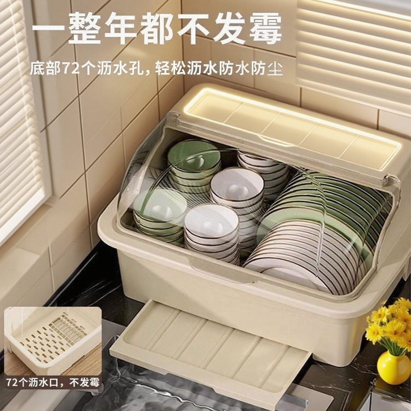 碗筷收纳盒碗柜带盖装餐