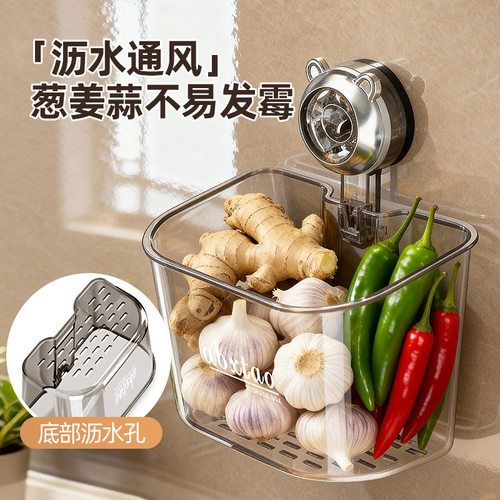 葱姜蒜收纳盒壁挂放生姜