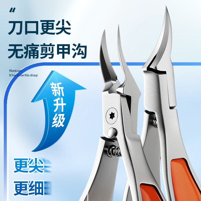 新款甲沟钳美甲工具指甲钳不锈钢鹰嘴钳脚趾甲嵌甲斜口超尖指甲刀