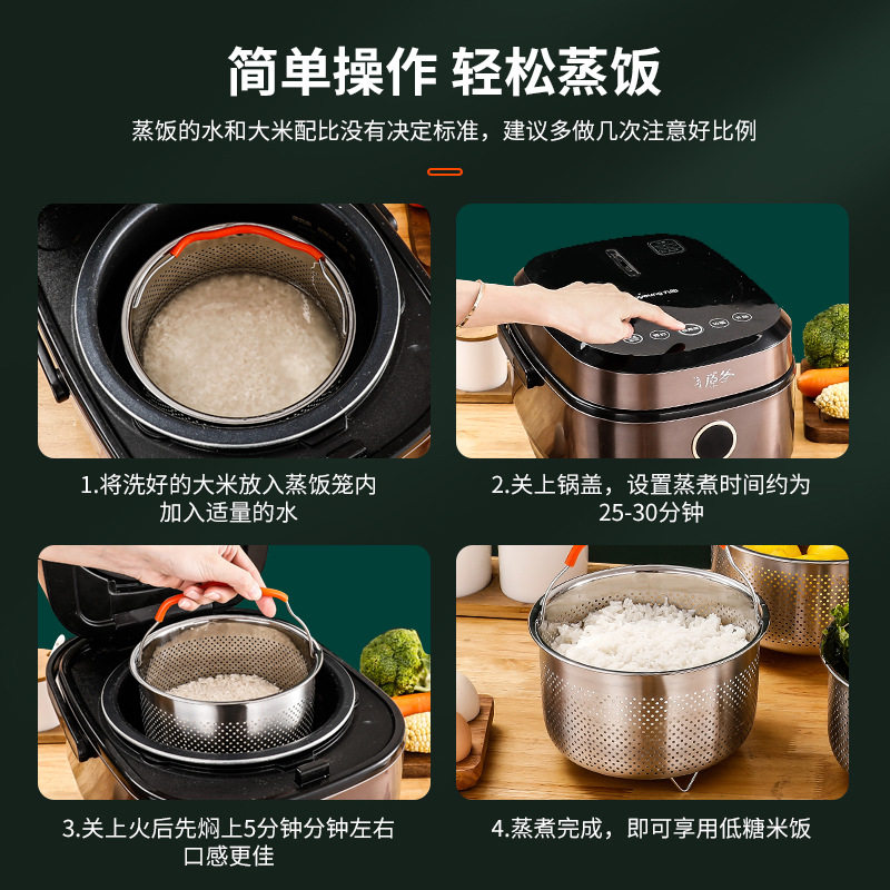 304不锈钢蒸饭笼家用电饭