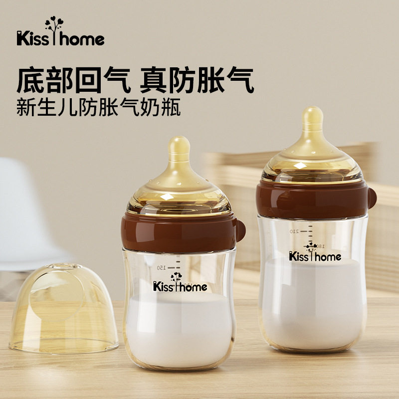 玻璃奶瓶防胀气小月龄宝