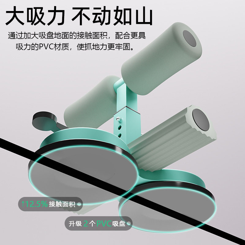 仰卧起坐辅助器家用室内