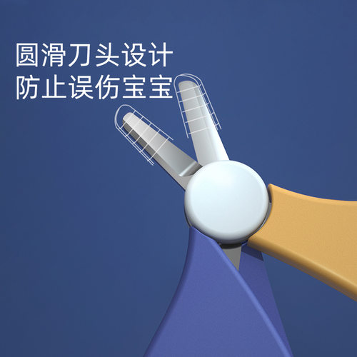 婴儿指甲剪套装安全防夹