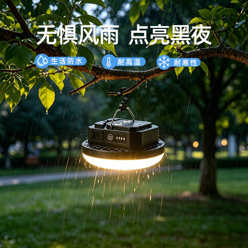 户外露营灯超长续航应急