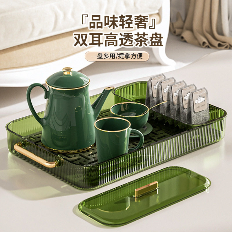 北欧轻奢沥水托盘家用洋