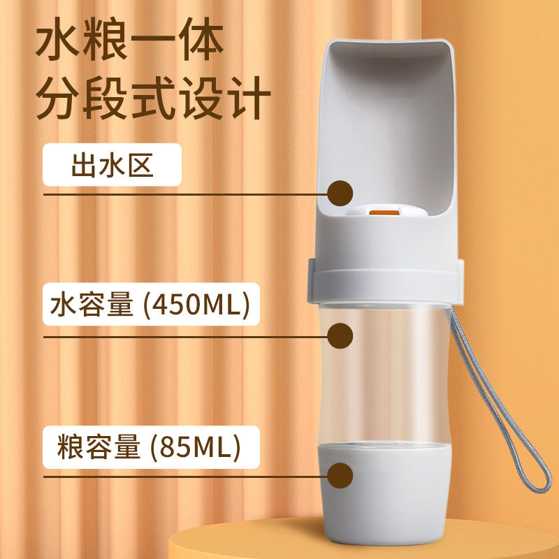 新品宠物外出饮水杯便携