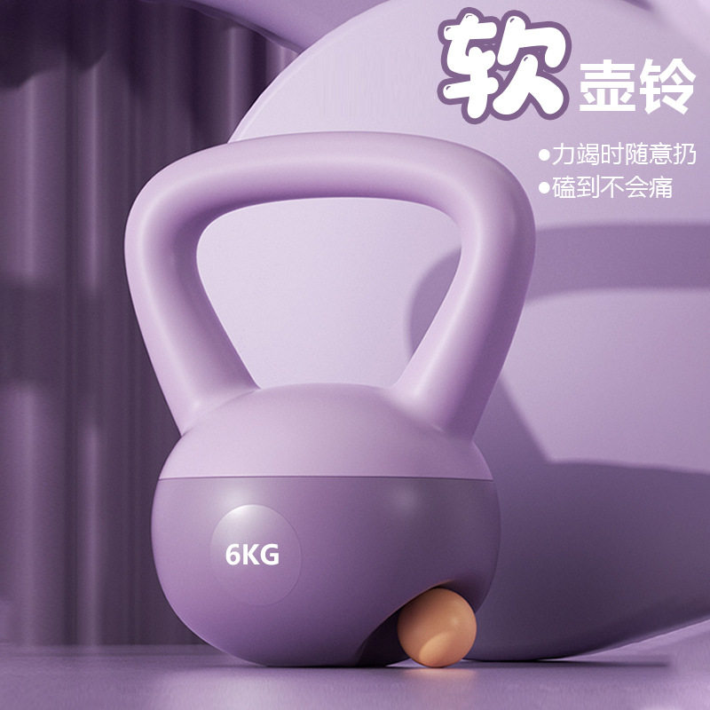 居家健身软壶铃家用女士深蹲训练软体壶玲哑铃翘臀力量训练沙壶铃