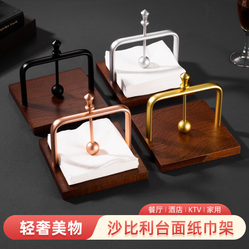 咖啡厅餐巾纸架西抽实木