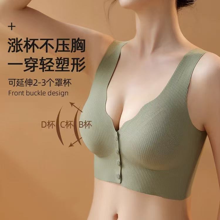 孕妇哺乳内衣前开扣聚拢