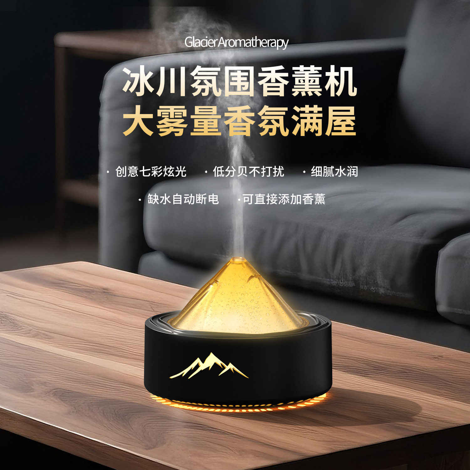 新款香薰机家用加湿器精