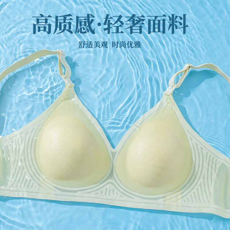 哺乳文胸超薄聚拢无钢圈