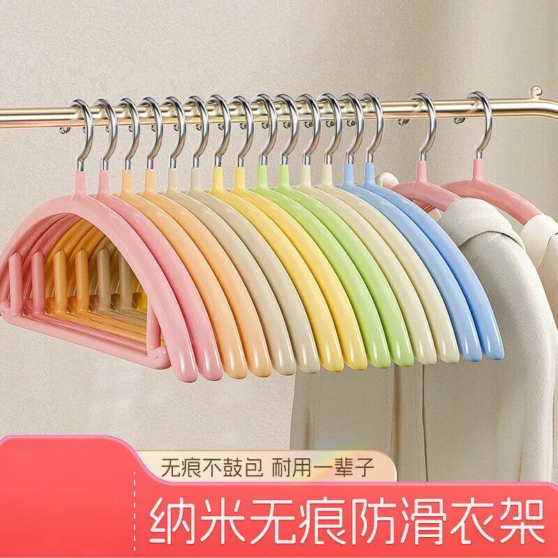 彩虹衣架家用挂衣加粗加