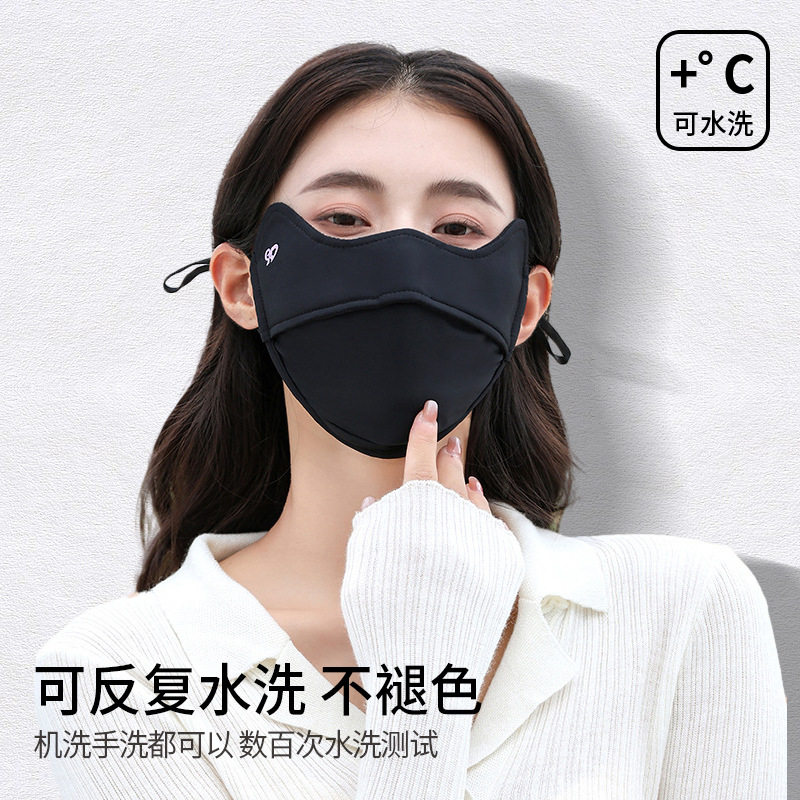 时尚保暖面罩户外加绒防