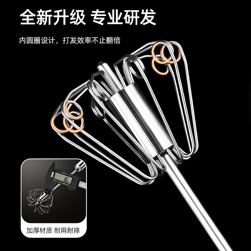 316不锈钢半自动打蛋器家