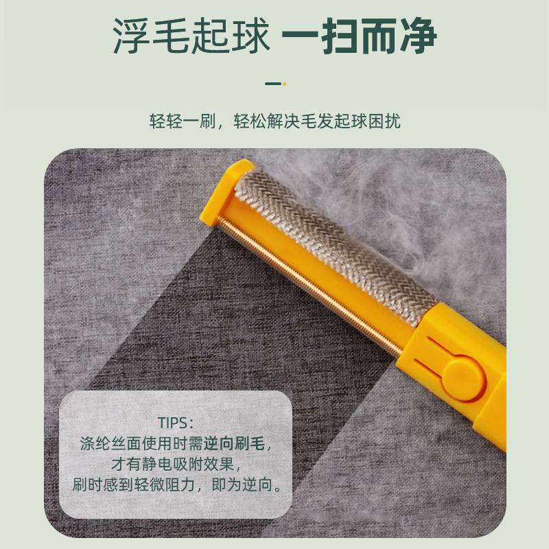9wor小巧随身静电除毛刷粘毛器毛呢大衣多功能去球浮毛起