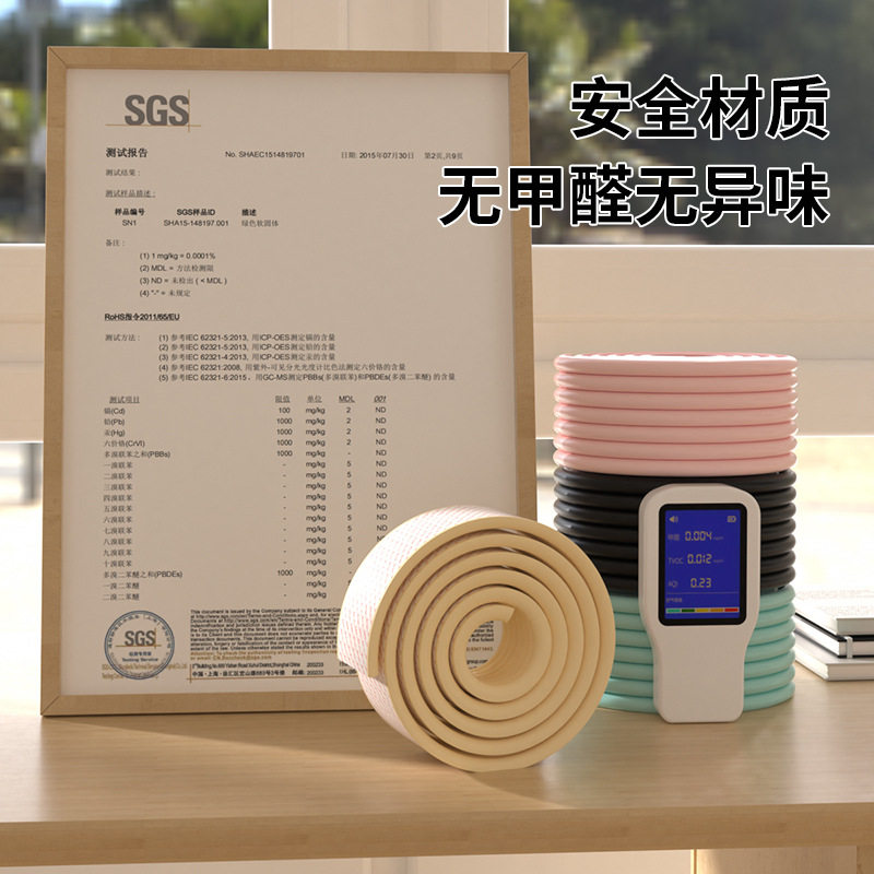 婴儿防撞条加厚高弹柔软