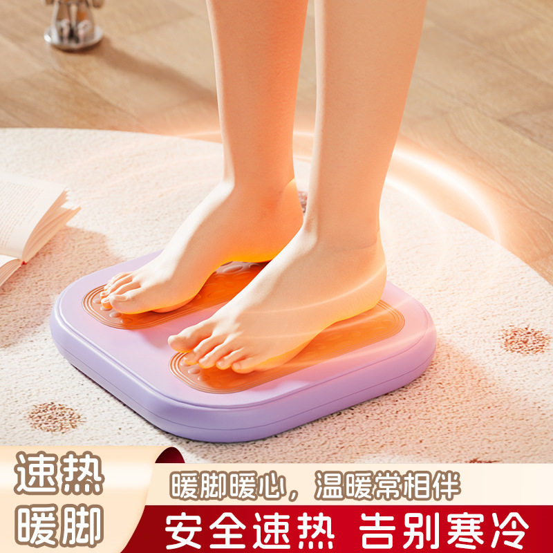 脚底按摩发热垫暖脚宝冬