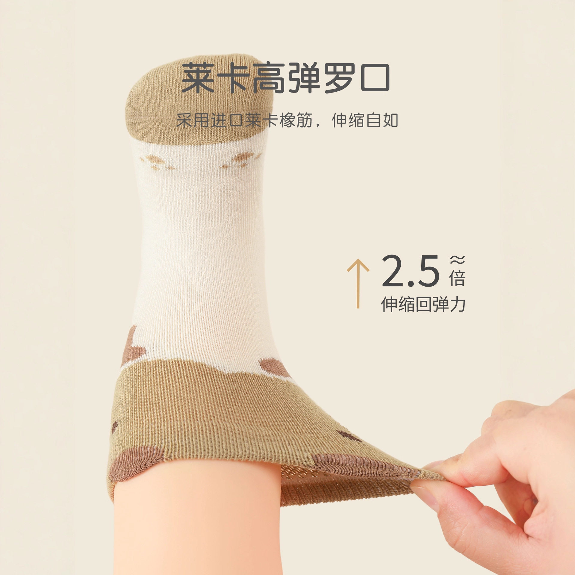 严选四双装宝宝袜子a类中